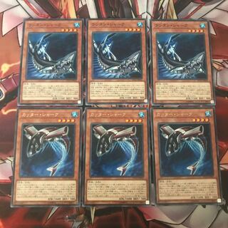 即発送 ランタンシャーク,カッターシャーク 6枚 ぽんこつ効果②