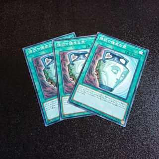 強欲で謙虚な壺