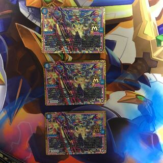 アストラゼーレ