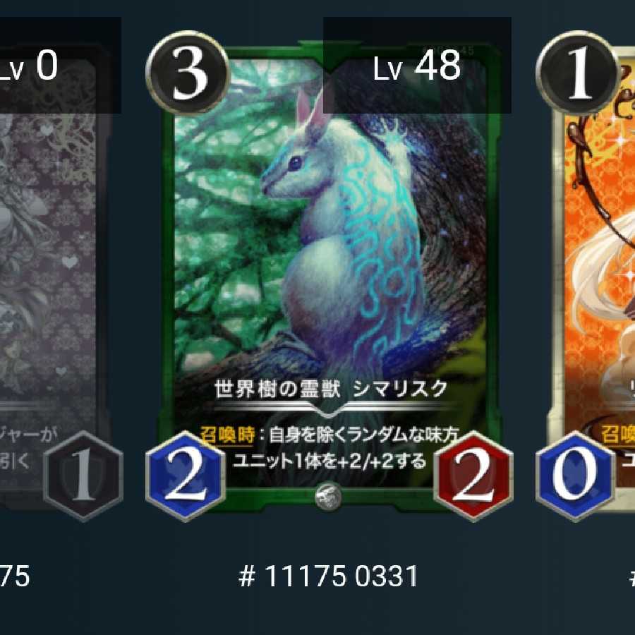 世界樹の精獣 シマリスク