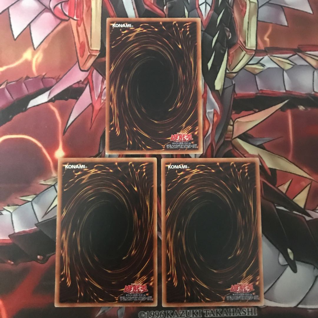 即発送 黒魔術の秘儀 レア3枚 ぽんこつ魔法②