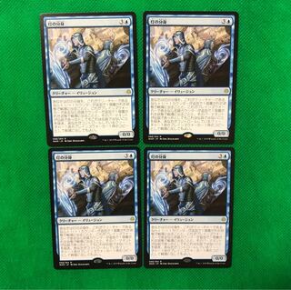 灯の分身 日本語 4枚