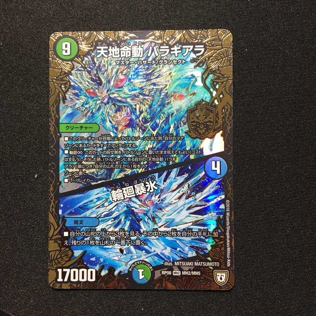 デッドダムドセットおまけ付き