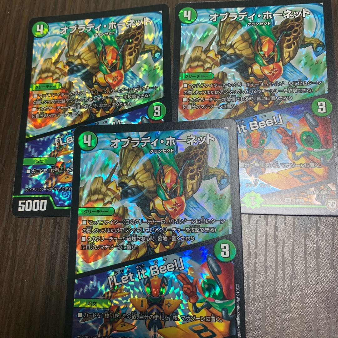 オブラディ・ホーネット｜「Let it Bee!」 1枚