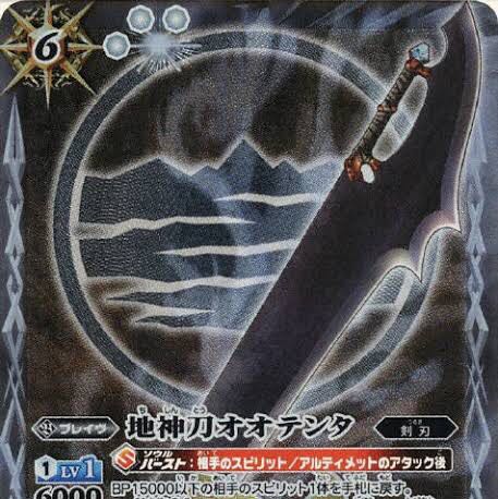 探しています 1枚