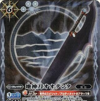 探しています 1枚