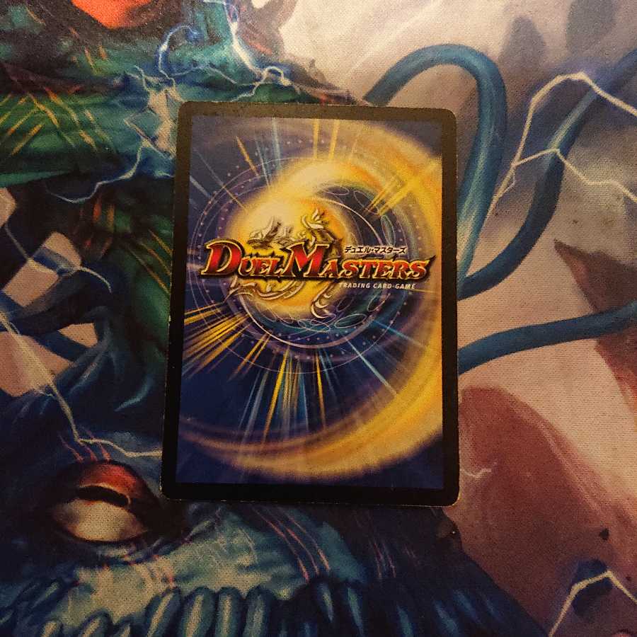 「ジャンク」呪紋の化身