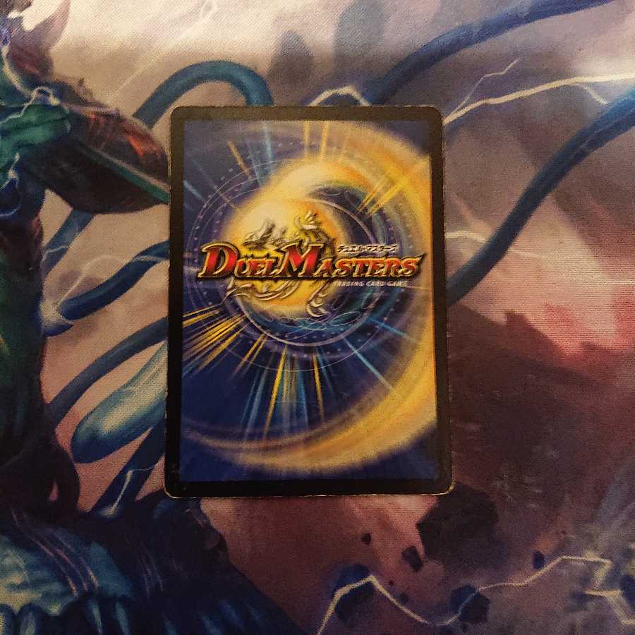 「ジャンク」呪紋の化身