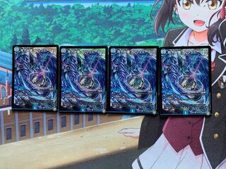 月下卍壊 ガ・リュミーズ 卍 SR