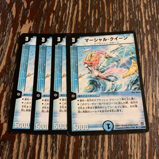 マーシャル・クイーン