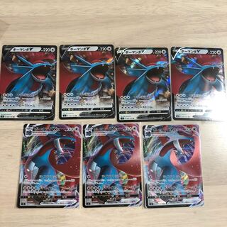 ボーマンダV、VMAX