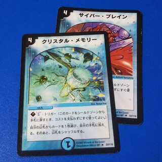 初期2枚【管理記号k2】