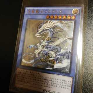 古聖戴サウラヴィス　レリーフ