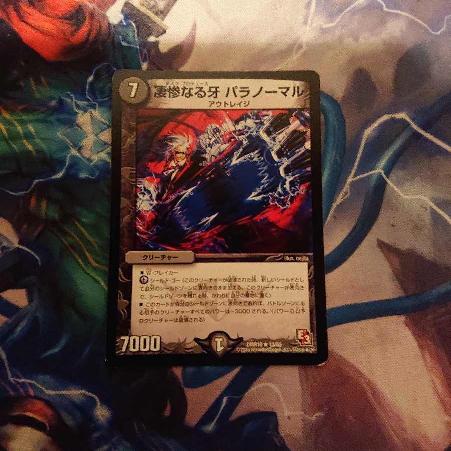 専用「ジャンク品特価」優良カードまとめ売り