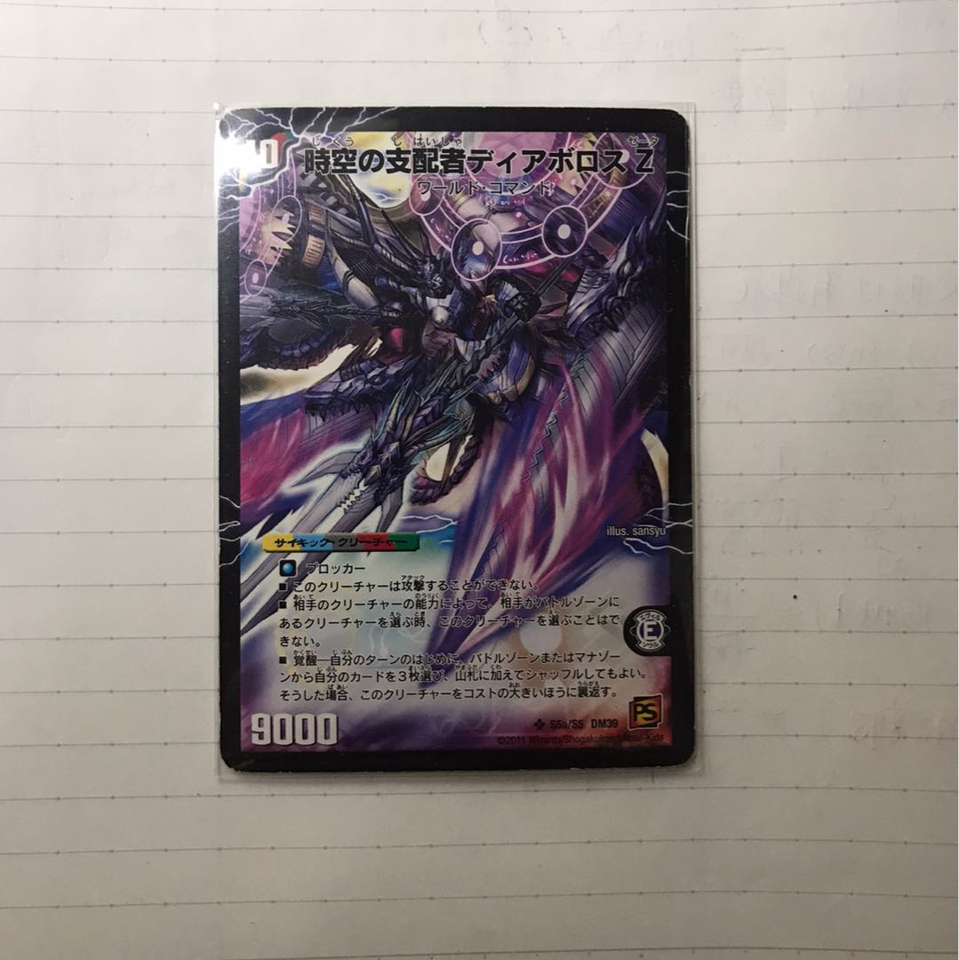 Dedicated to Mr. Hiro Devildi AborothZZ