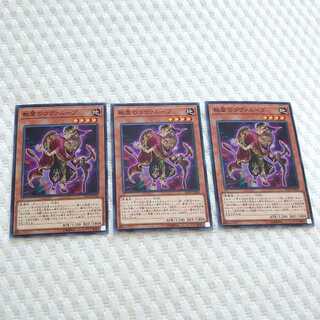 執愛のウヴァループ