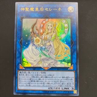 神聖魔皇后セレーネ UR