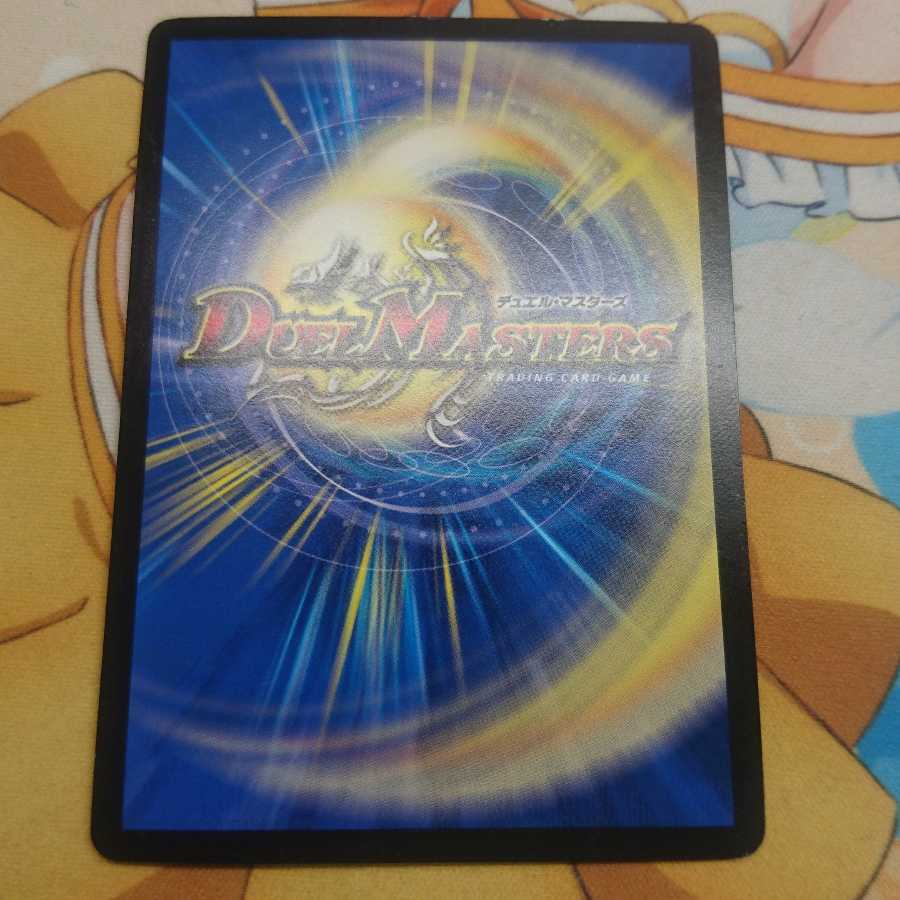 “轟轟轟”ブランド