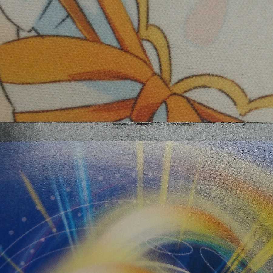 “轟轟轟”ブランド