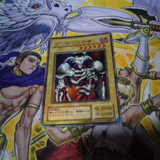 デーモンの召喚