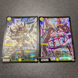 イマムーグ グィムショウ