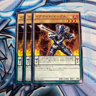 イグナイト・イーグル N