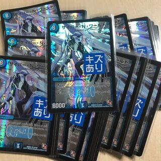 サイバーＮワールド 32枚 バラ可