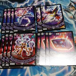 卍 デ・スザーク 卍  デッキパーツ