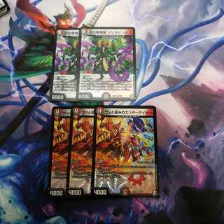 Mの悪魔龍 リンネビーナス　エンターテイナー