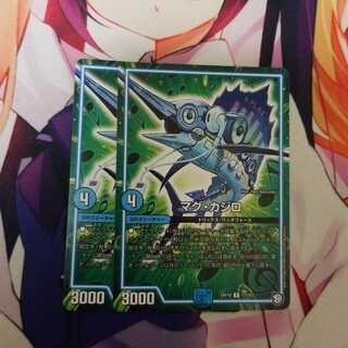 マグカジロ2枚セット