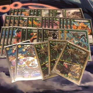 九十九ユニバース