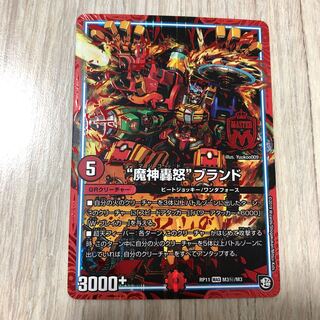 ぼーい@即日発送対応可能様　専用