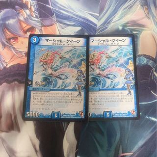 マーシャル・クイーン