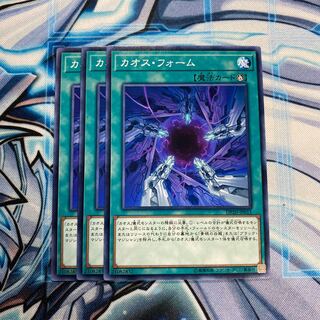 カオス・フォーム N