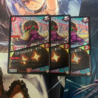 カツラデランス｜「アフロ行きまーす!!」