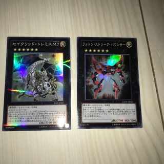 セイクリッド・トレミスM7