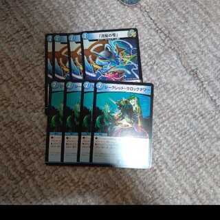 流星の雫　シークレットクロックタワー