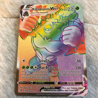 【海外】ゴリランダー　VMAX HR