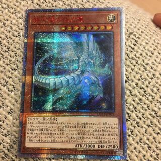 銀河眼の残光竜ギャラクシーアイズアフターグロウドラゴン