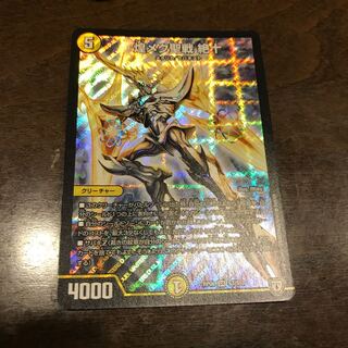 煌メク聖戦 絶十