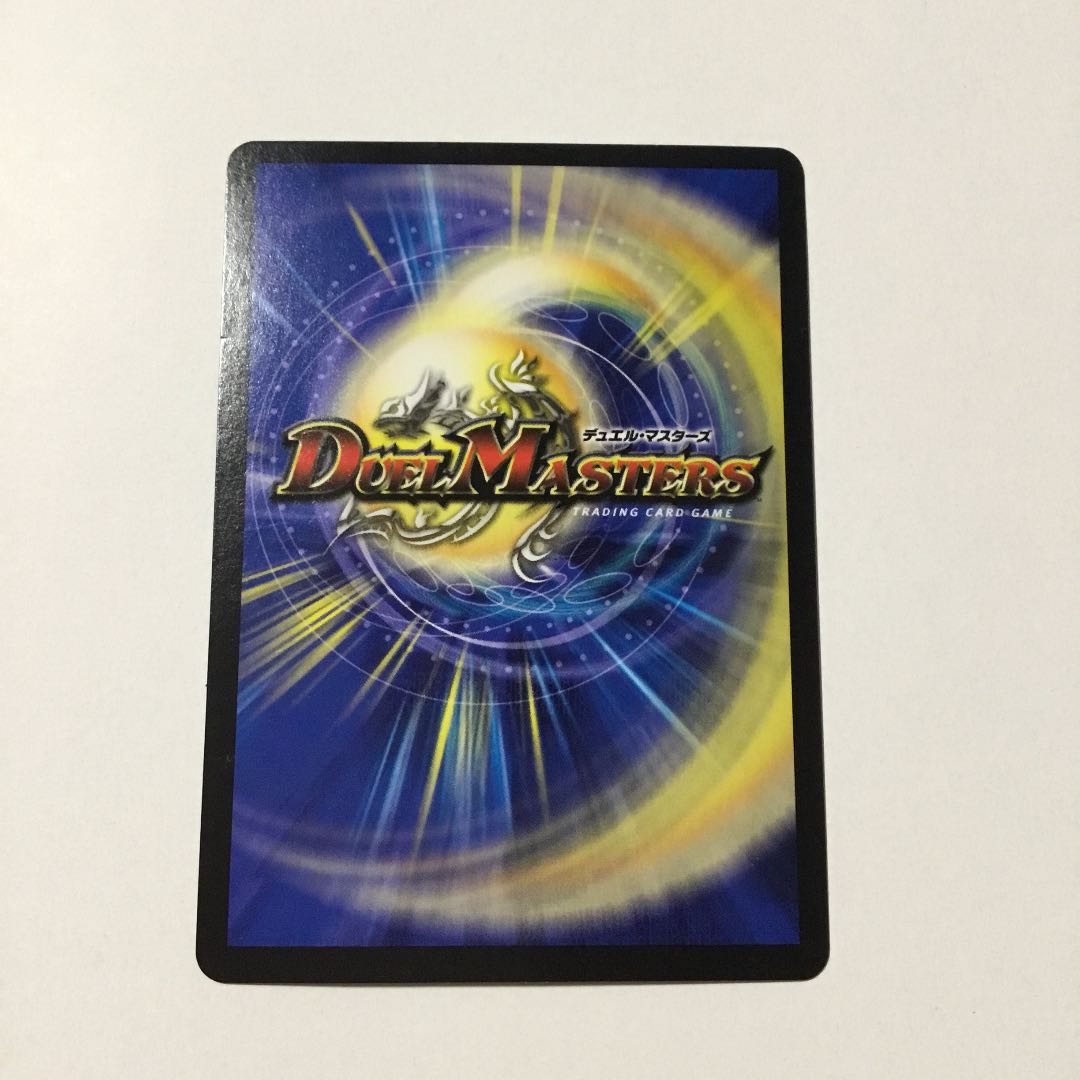 無双龍幻バルガ・ド・ライバー 1枚