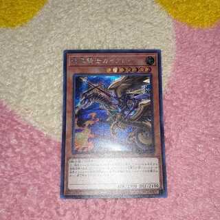 暗黒騎士ガイアロード シク×1