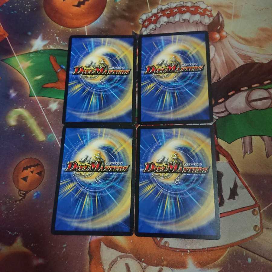 超次元リバイヴ・ホール 4枚