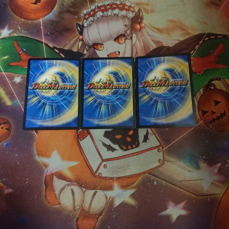 爆殺!! 覇亜怒楽苦 3枚