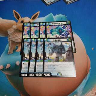 セルフィージャイアント　キユリ