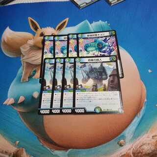 キユリ　セルフィージャイアント