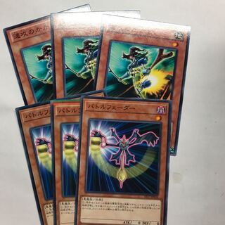 バトルフェーダー　速攻のかかし