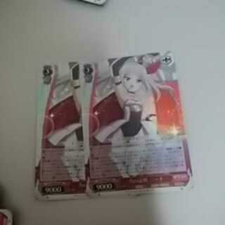 Nina, holo, 2 sheets