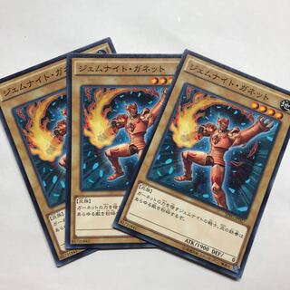 ジェムナイト・ガネット