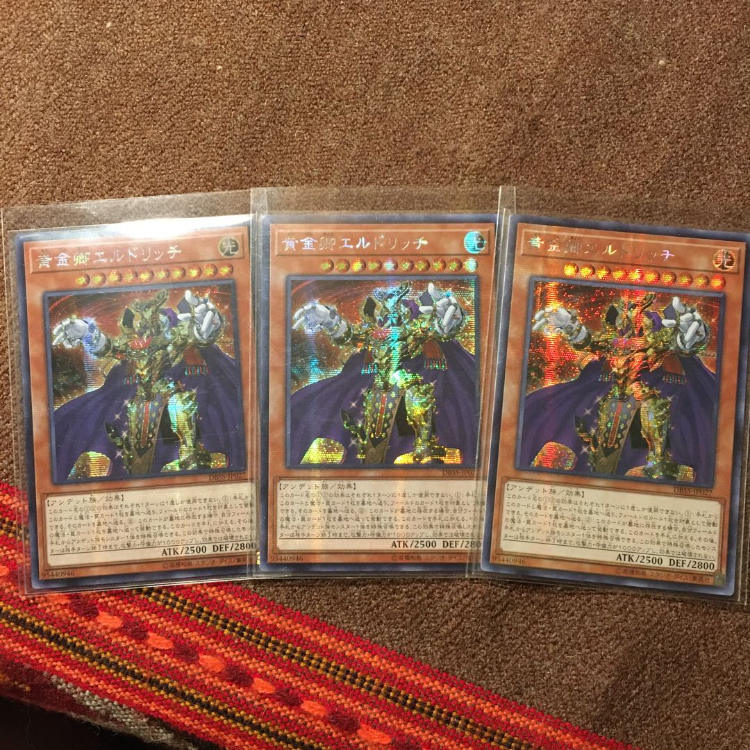 開封したて 黄金卿エルドリッチ SE アジア版 3枚セット 極美品